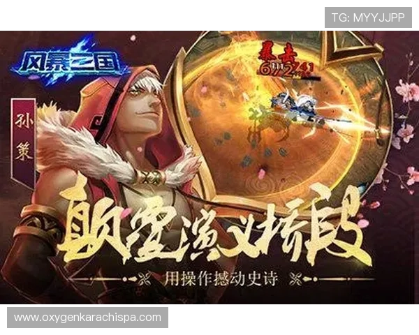 凤凰娱乐官网最新登录入口，提供安全稳定的游戏体验与丰富的娱乐内容